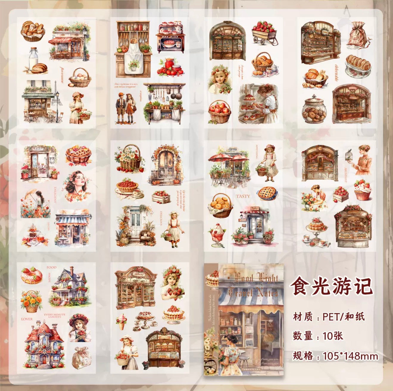 Vintage Bakery & Cottage Sticker Book