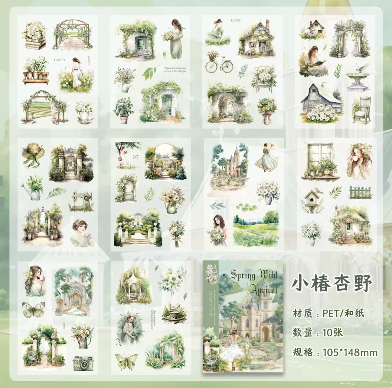 Secret Garden Sticker Book